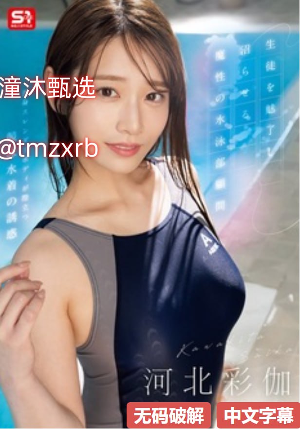 亚洲国产日韩精品一区二区三区-免费高清在线影院观看...
